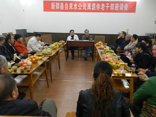 QY千亿球友会离退休老干部座谈会