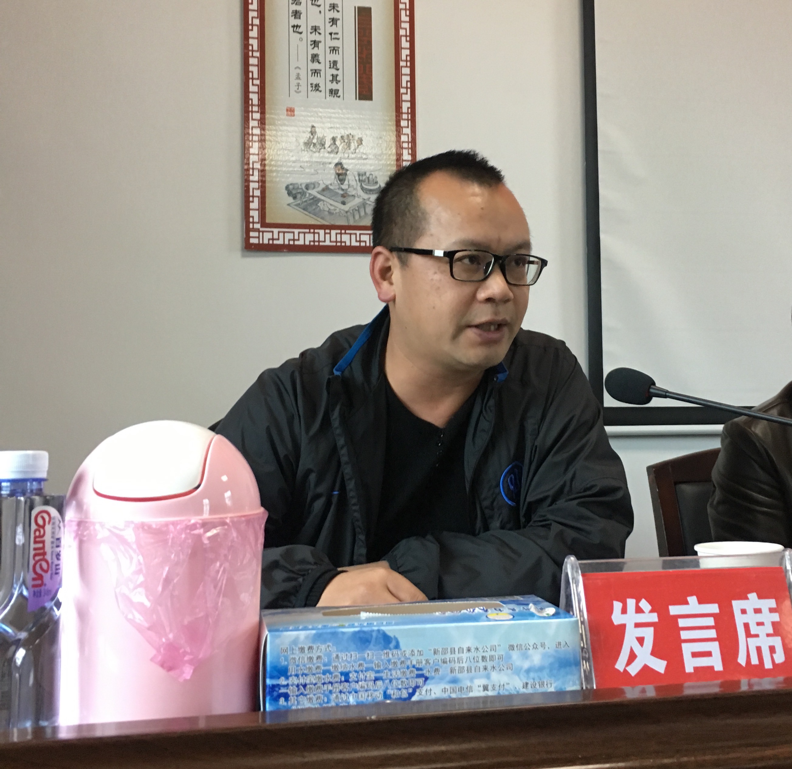 自来水价格涨不涨，听证代表说了算 第 4 张